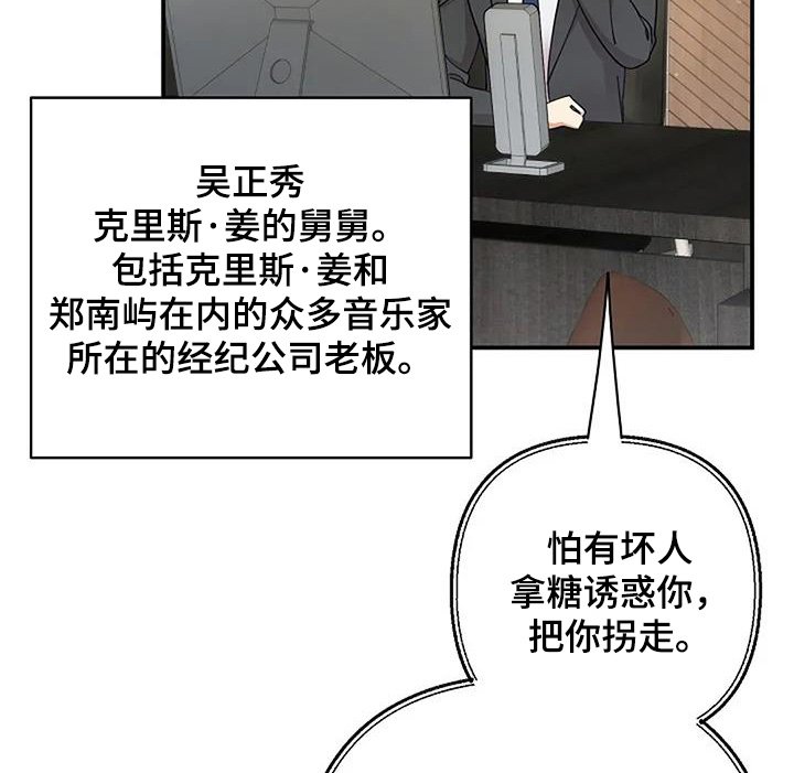第65章：有什么事