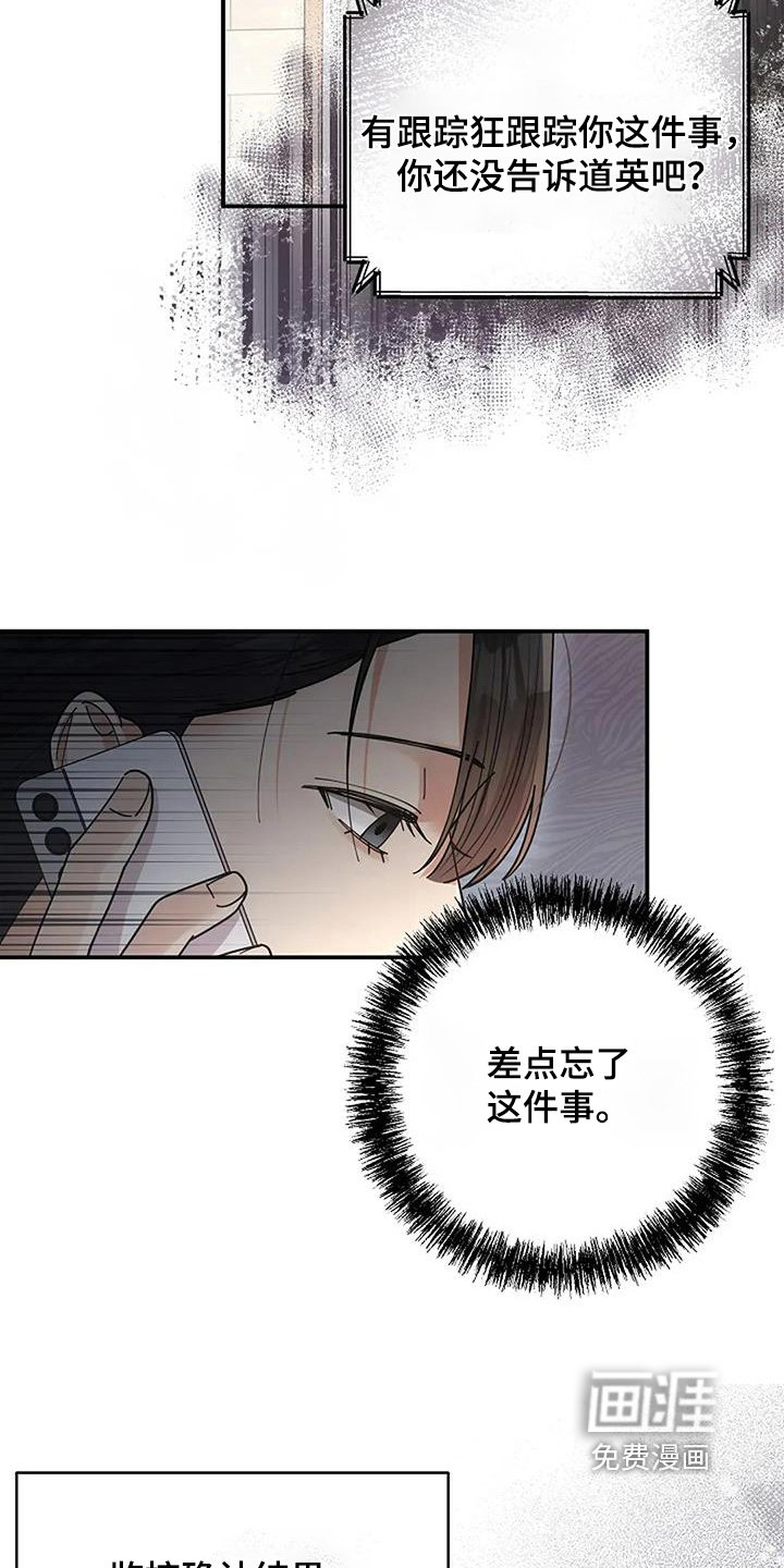 第65章：有什么事