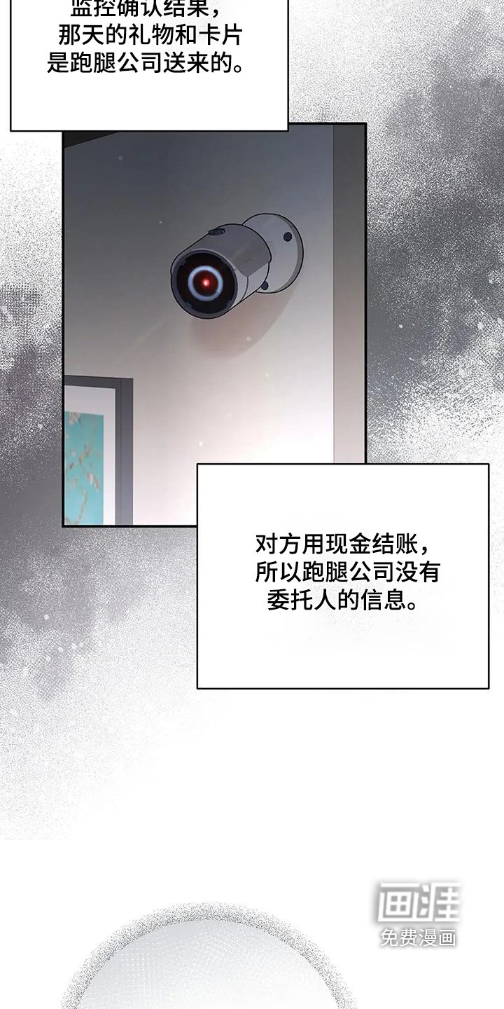 第65章：有什么事