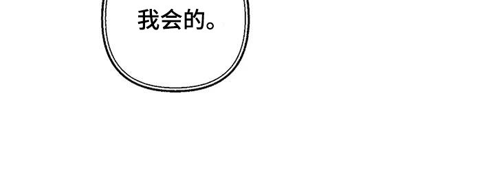 第65章：有什么事