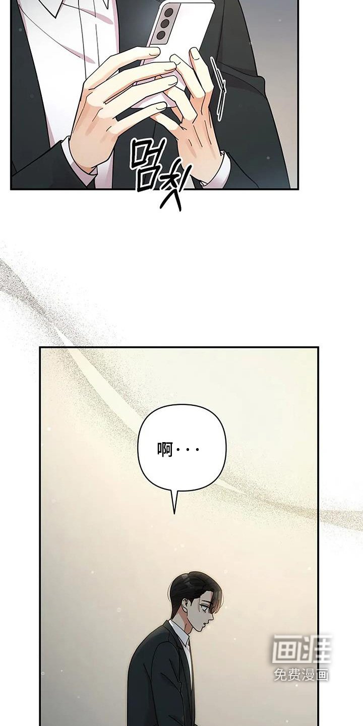 第66章：谢谢你