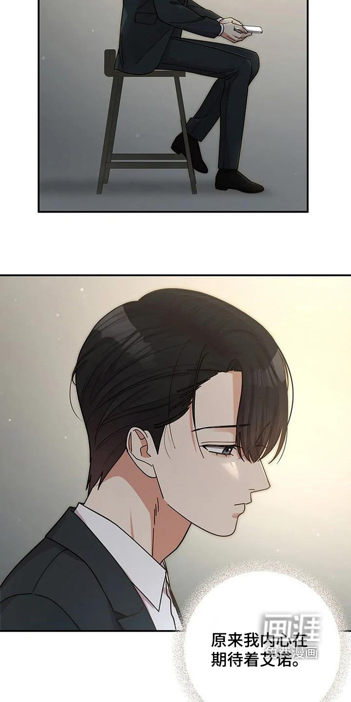 第66章：谢谢你