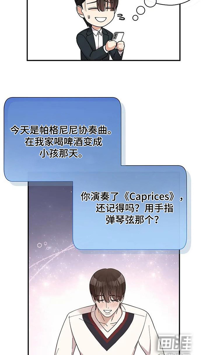 第66章：谢谢你