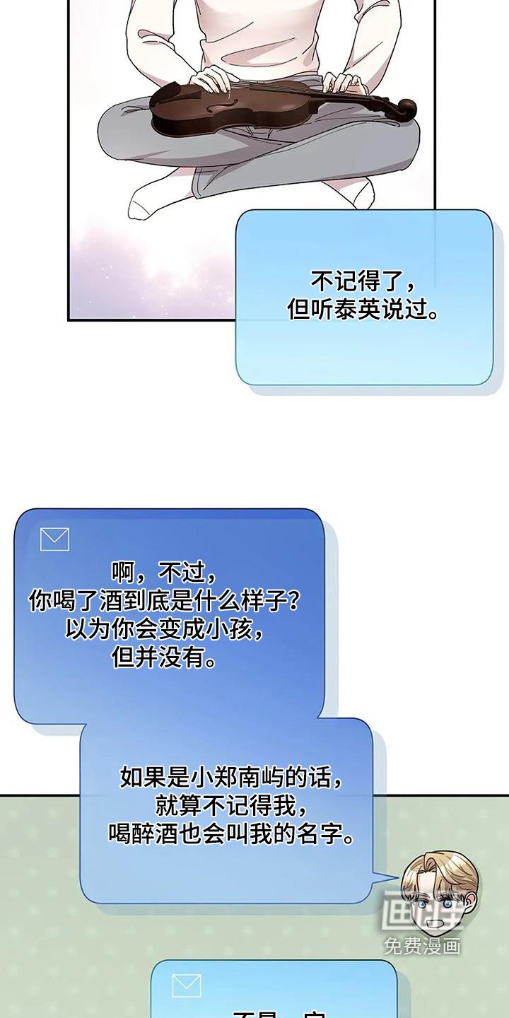 第66章：谢谢你