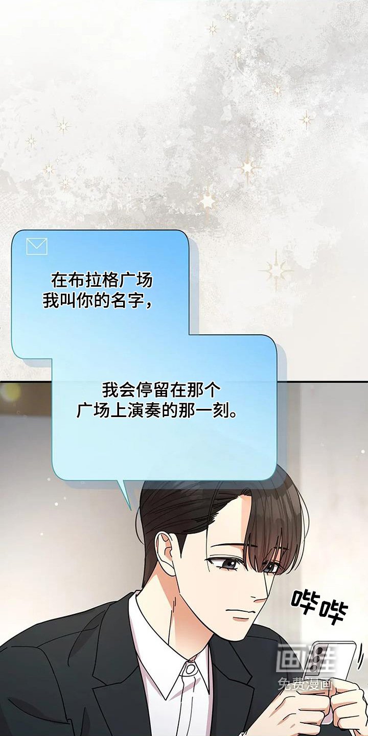 第66章：谢谢你