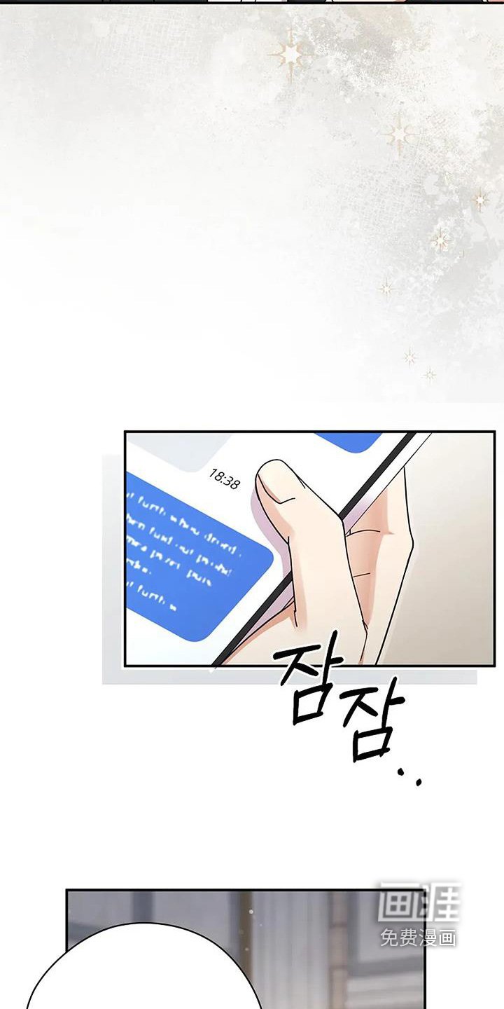 第66章：谢谢你