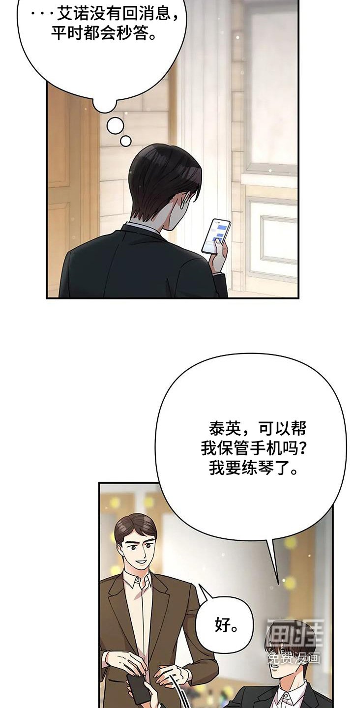 第66章：谢谢你