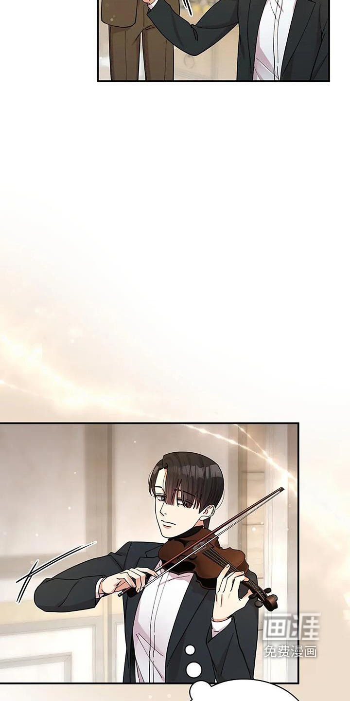 第66章：谢谢你
