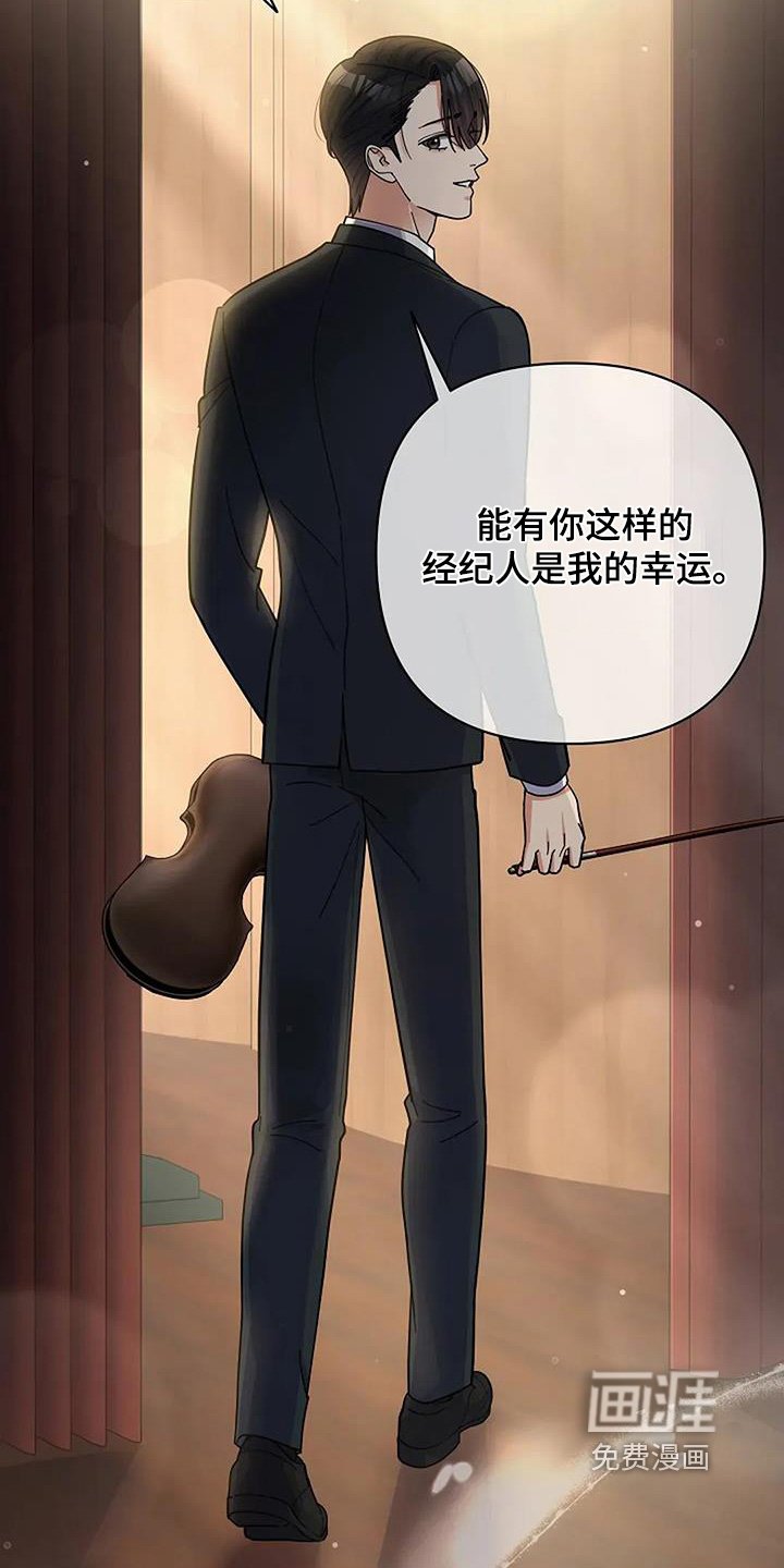 第66章：谢谢你