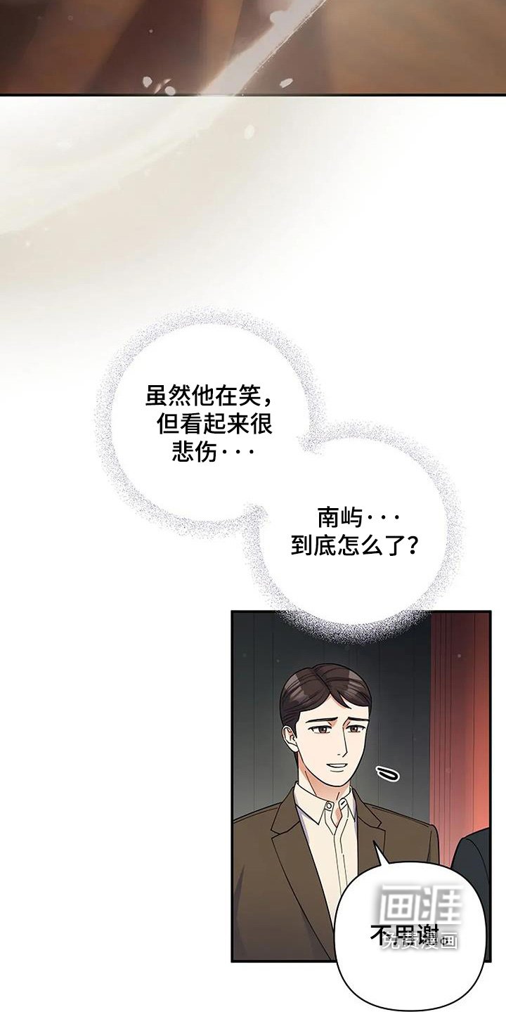 第66章：谢谢你