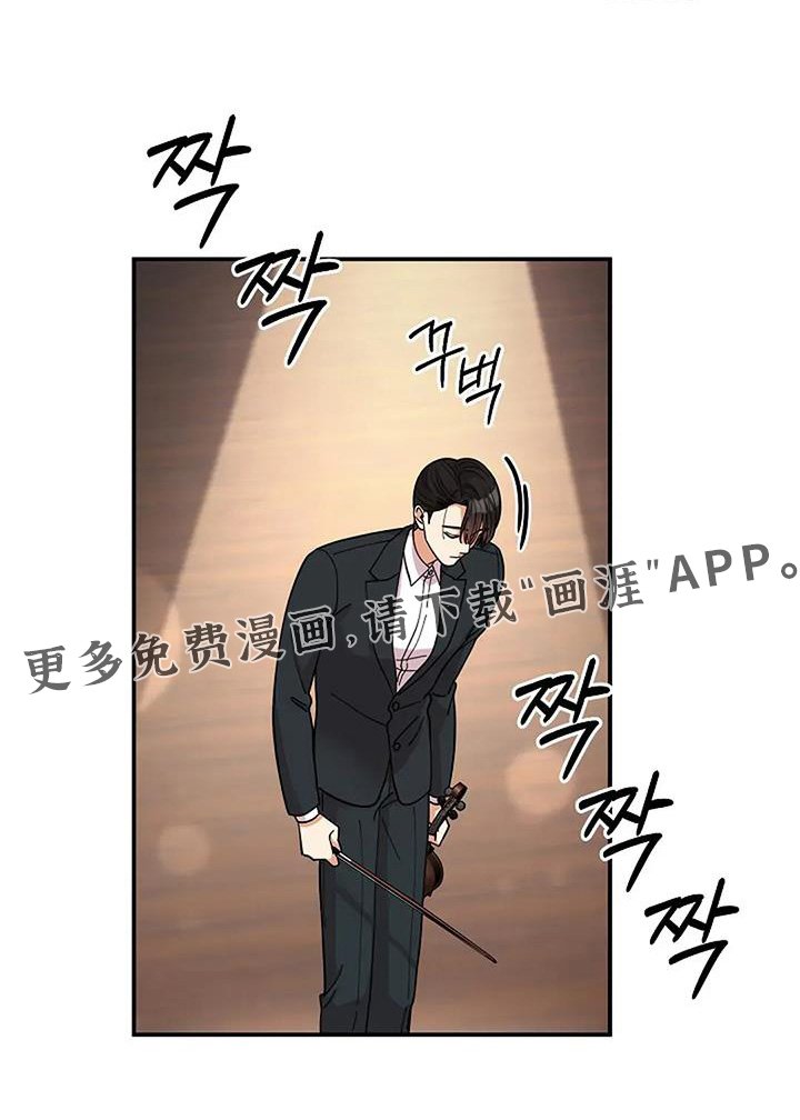 第66章：谢谢你