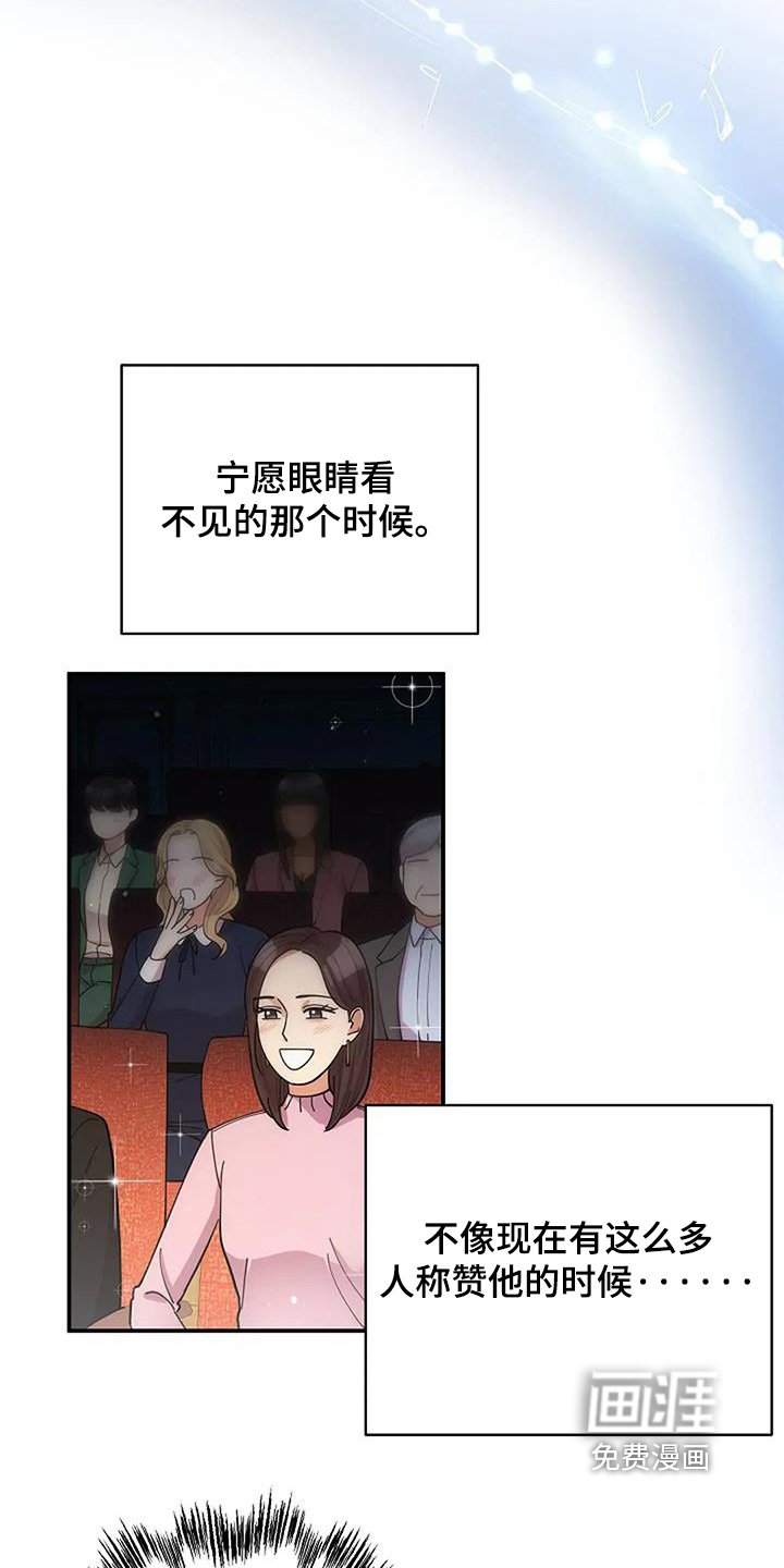 第67章：你做的很好