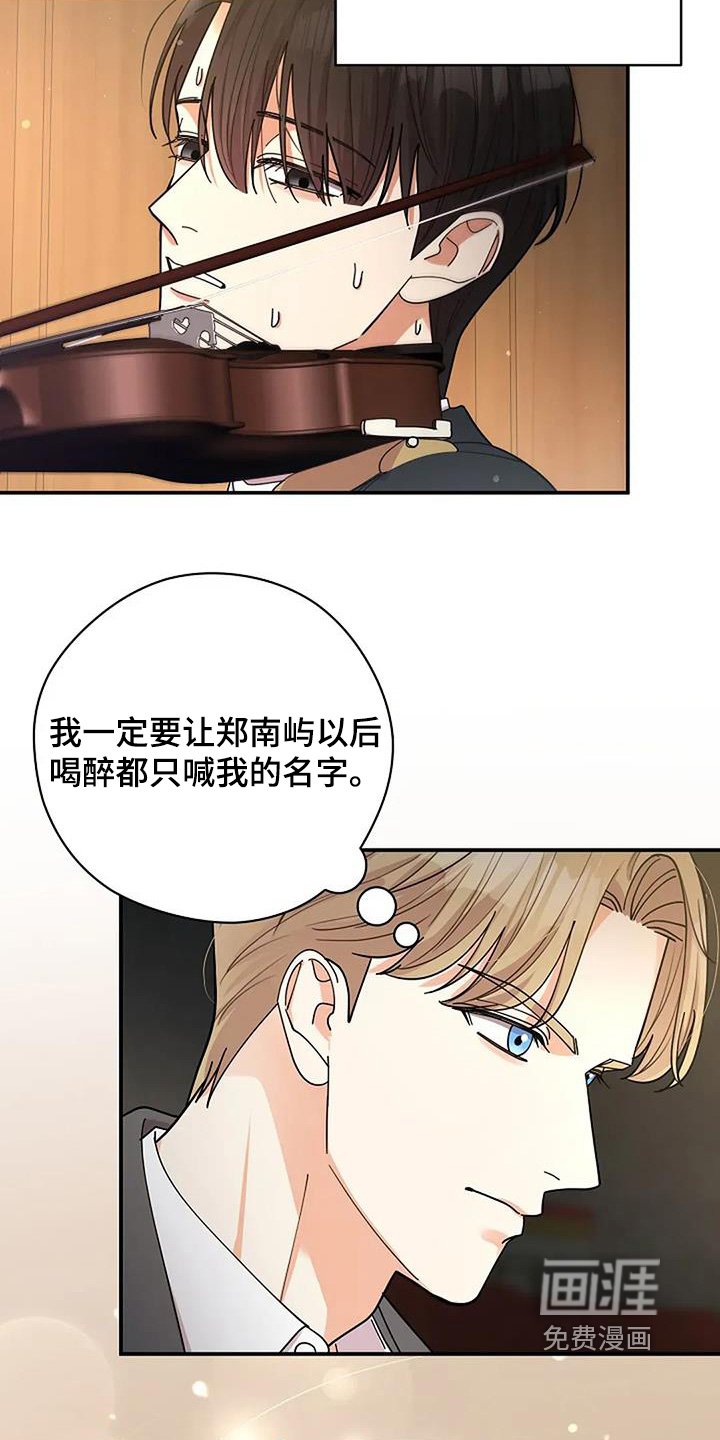 第67章：你做的很好
