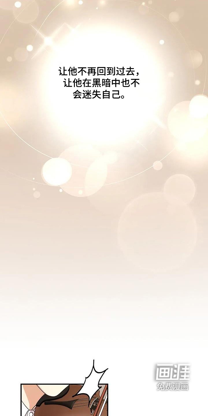 第67章：你做的很好