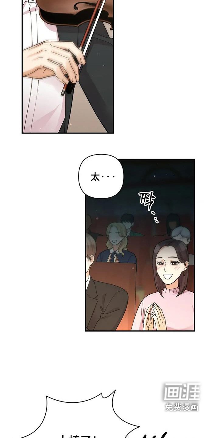 第67章：你做的很好