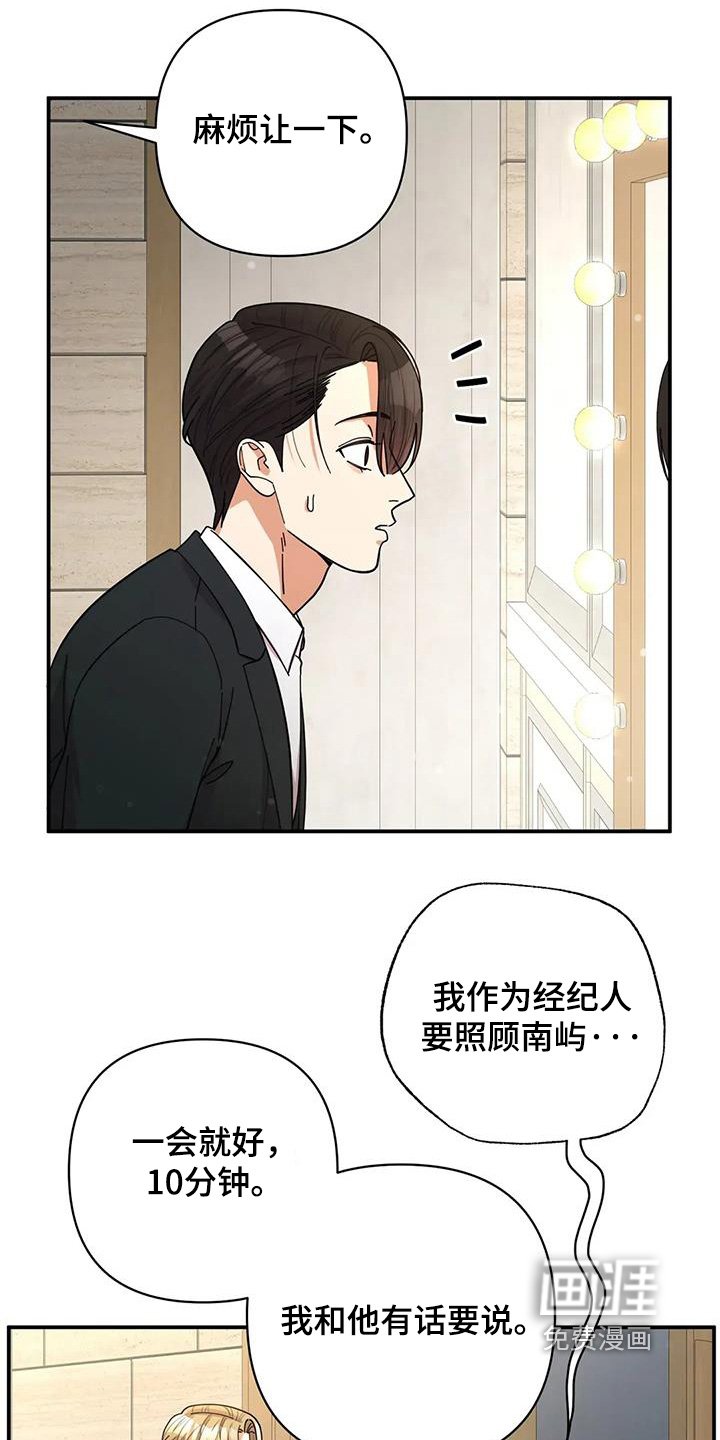 第68章：我答应你