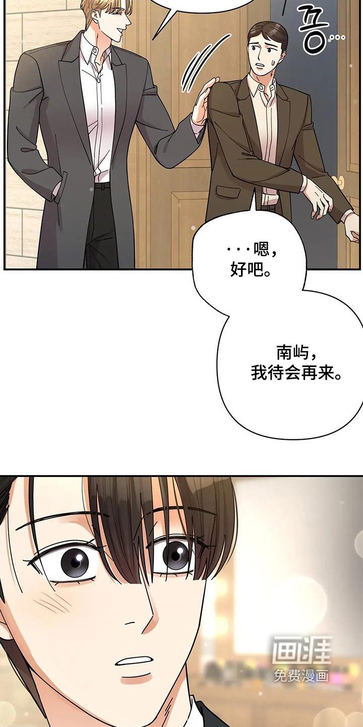 第68章：我答应你