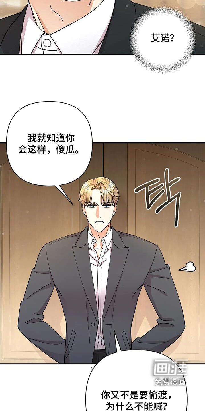 第68章：我答应你