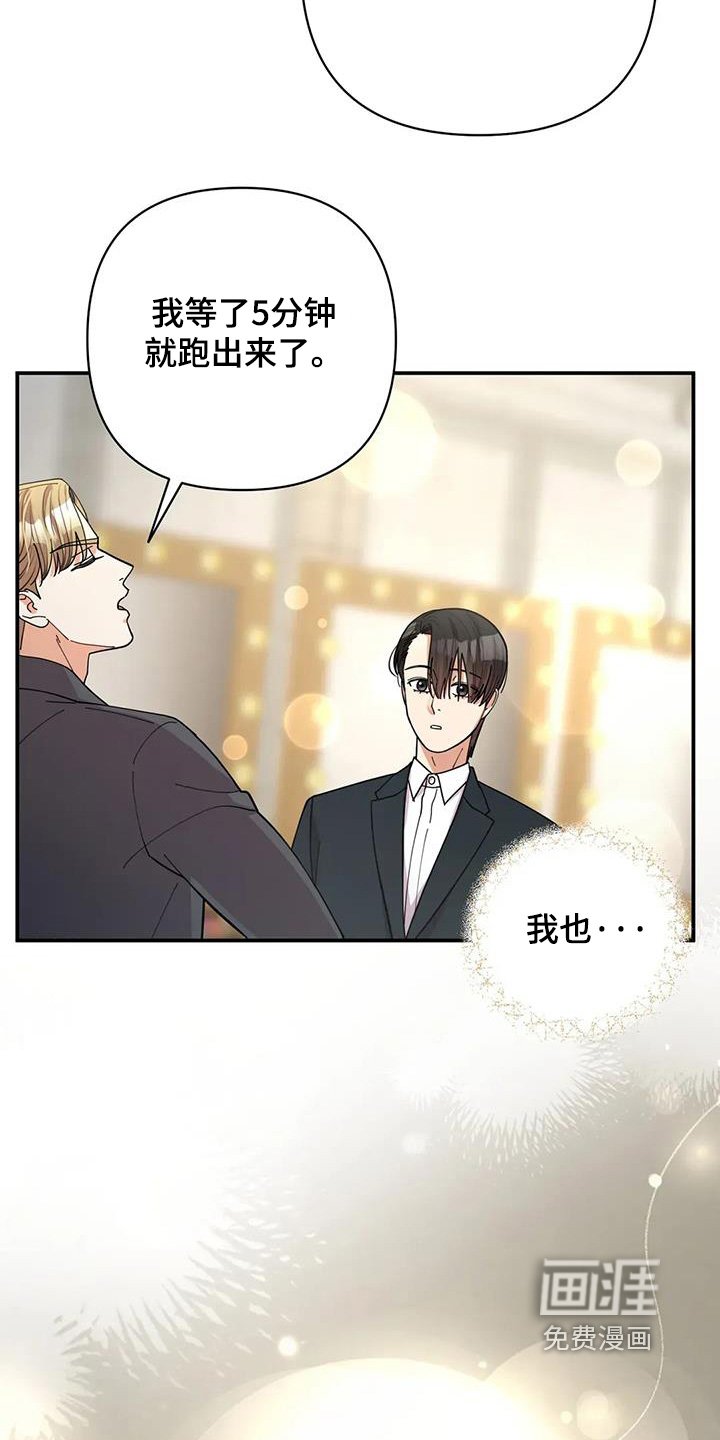 第68章：我答应你