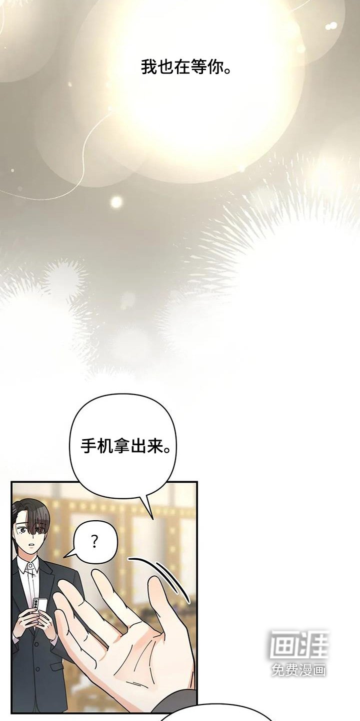 第68章：我答应你
