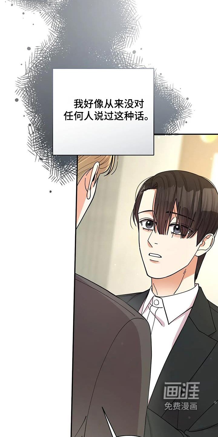 第68章：我答应你