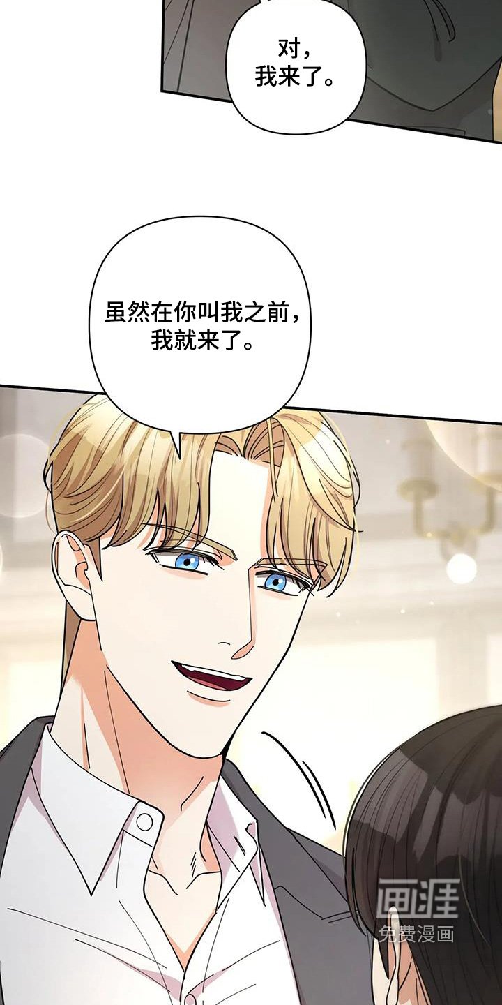 第68章：我答应你