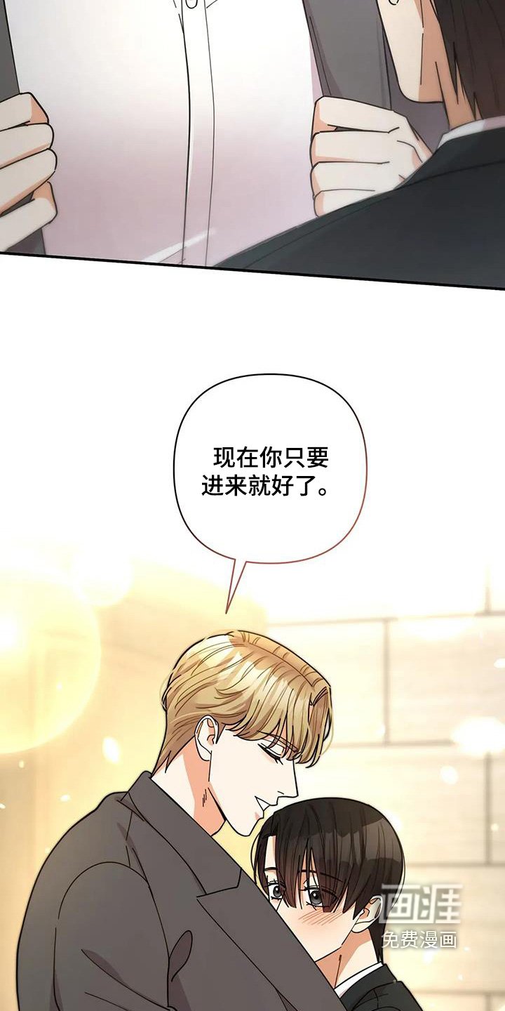第68章：我答应你