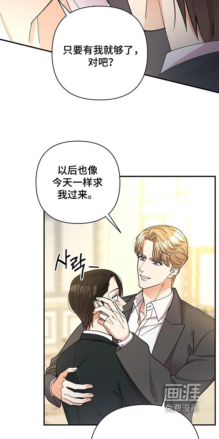 第68章：我答应你