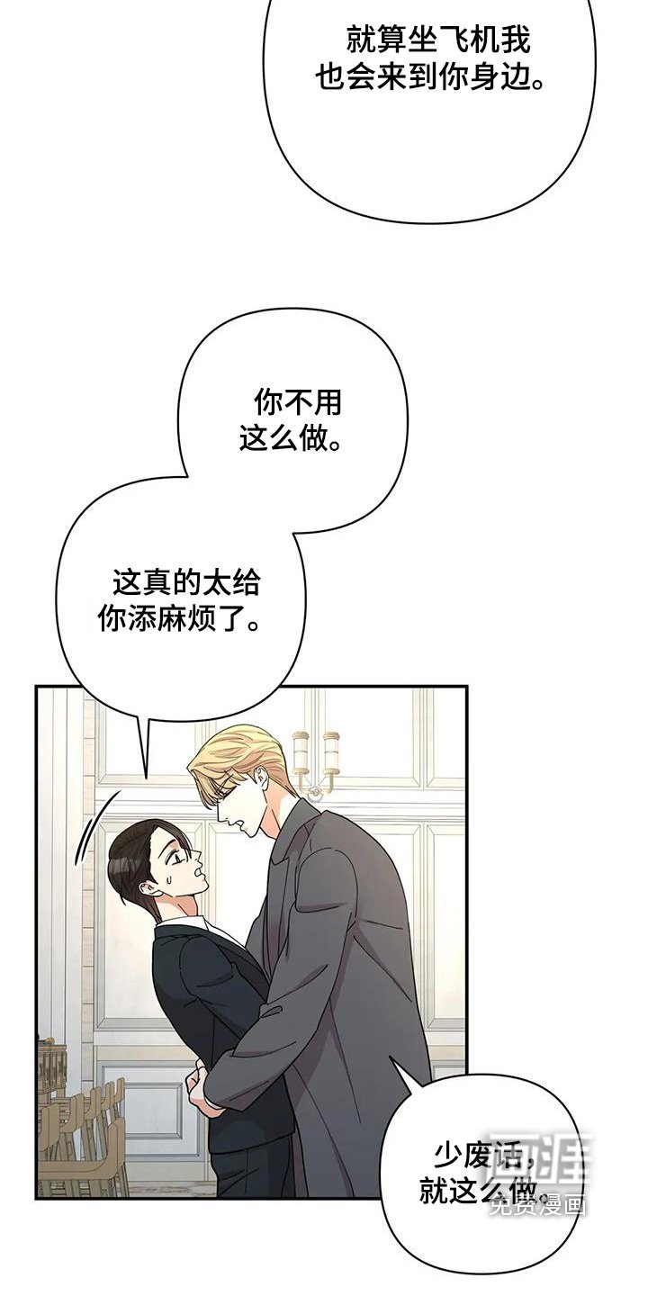 第68章：我答应你