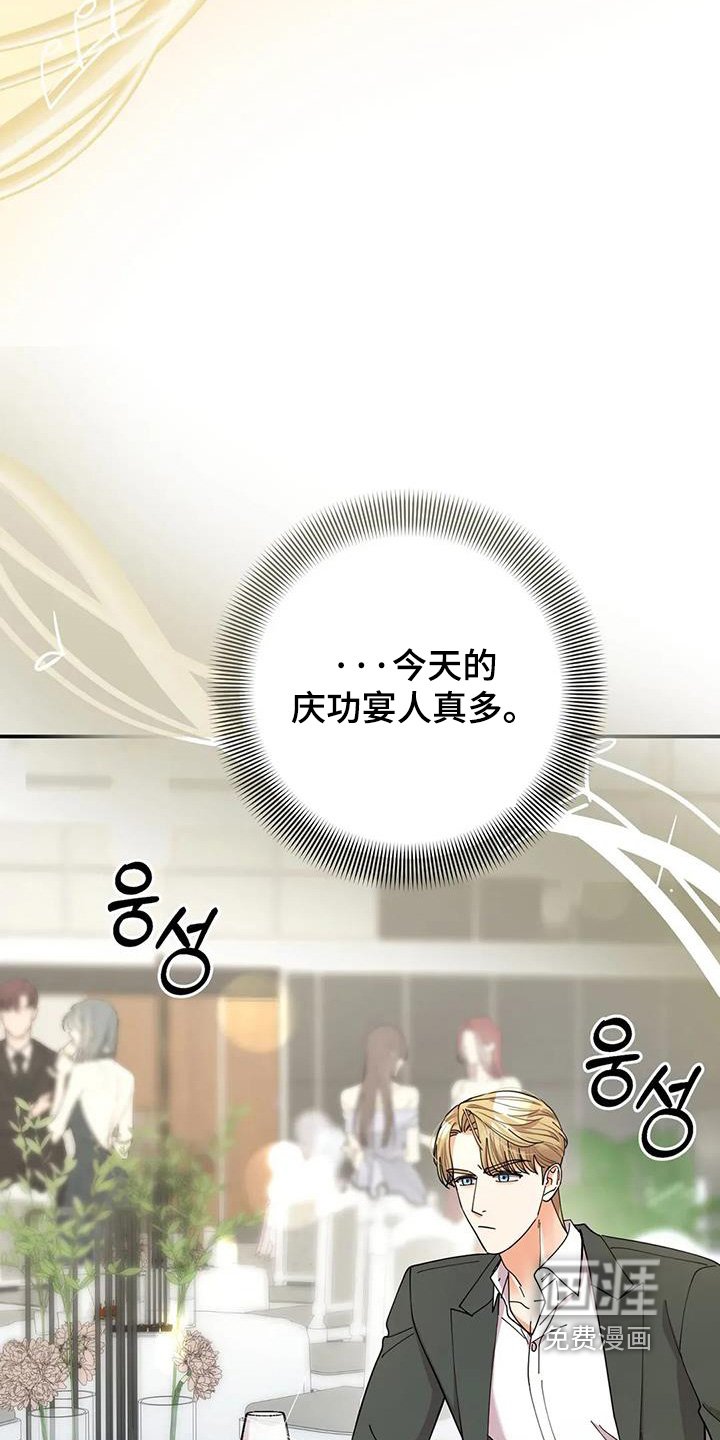 第68章：我答应你