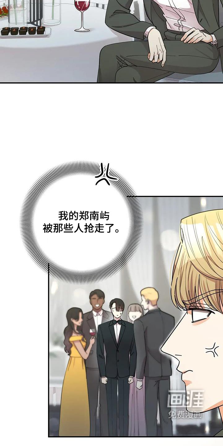 第68章：我答应你