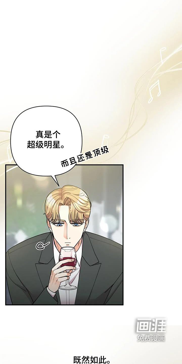第68章：我答应你