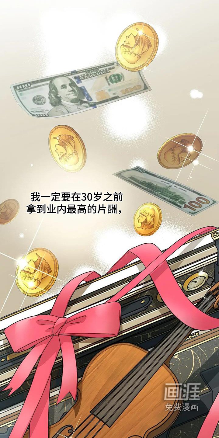 第68章：我答应你