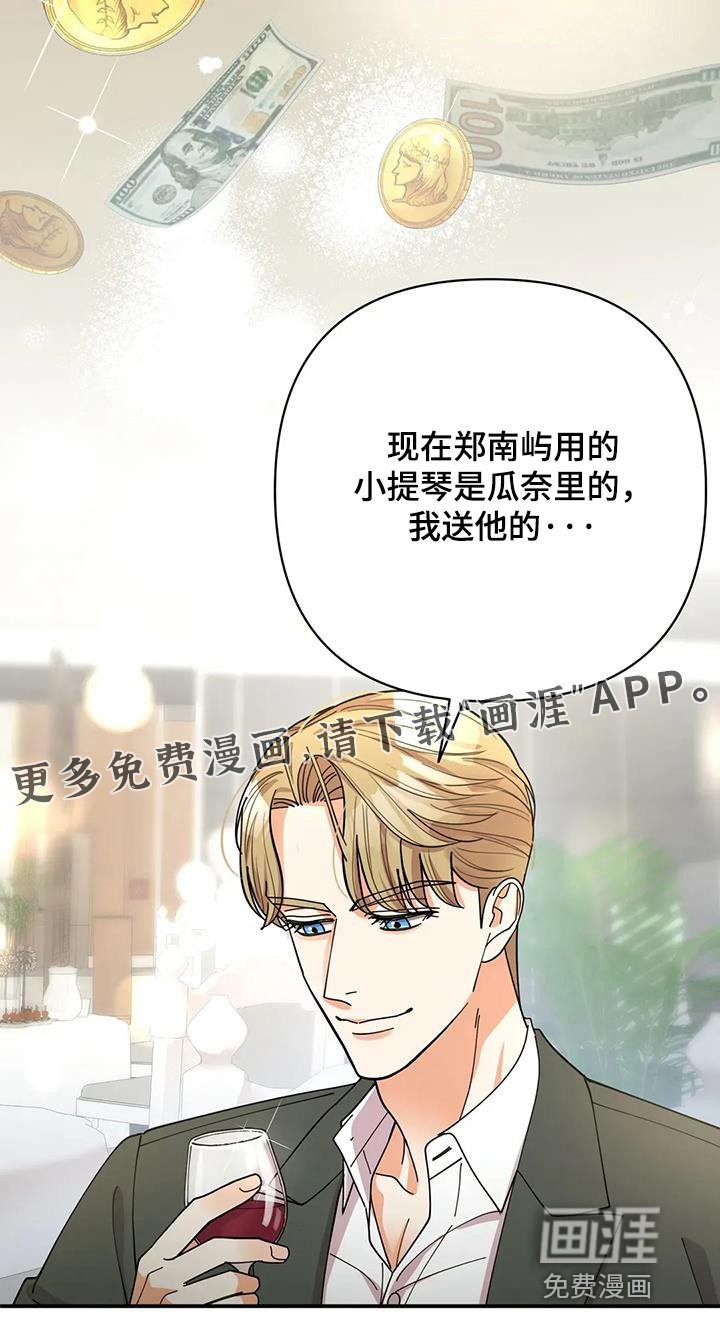 第68章：我答应你