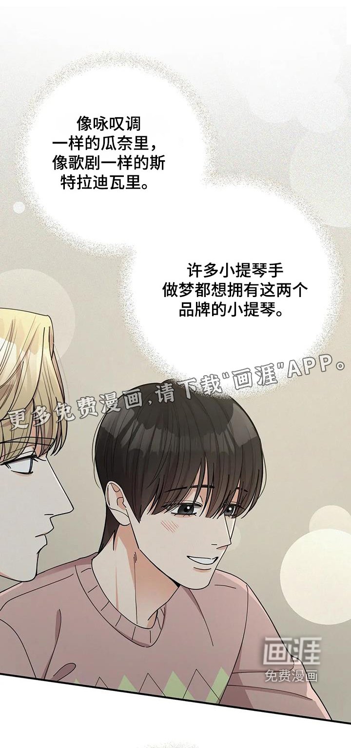 第69章：我的目标
