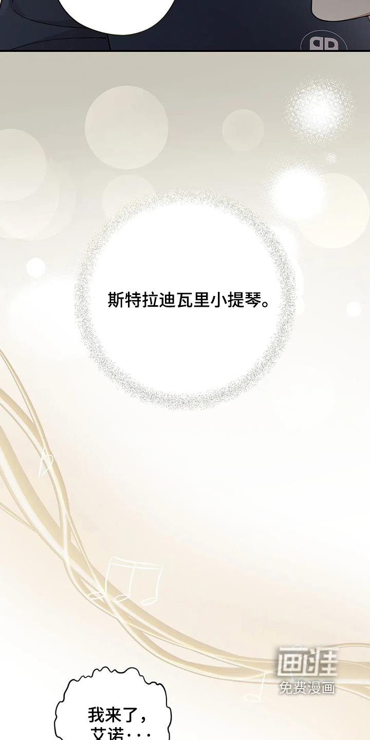 第69章：我的目标