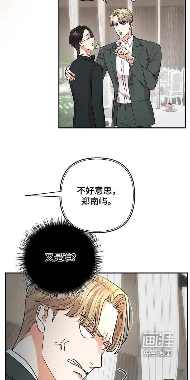 第69章：我的目标