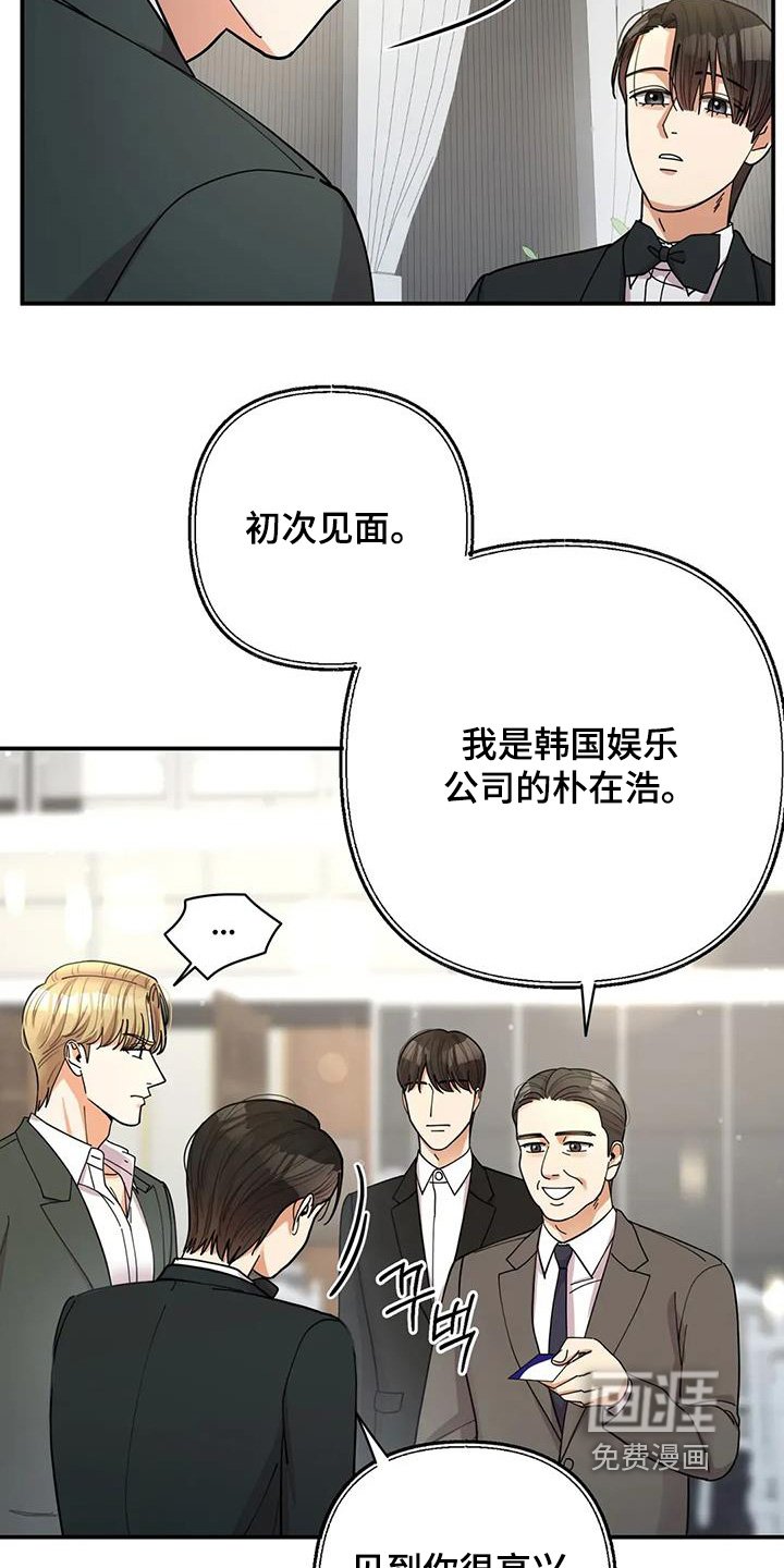 第69章：我的目标