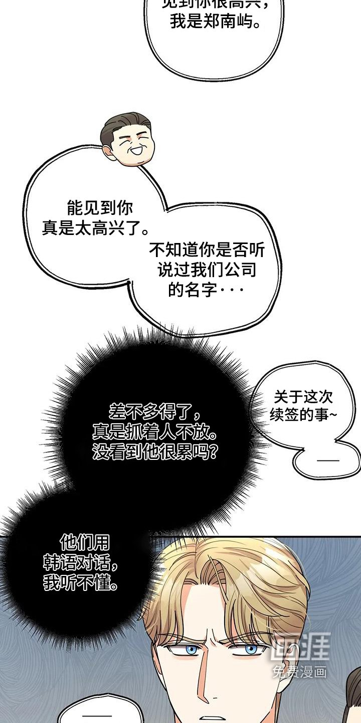 第69章：我的目标