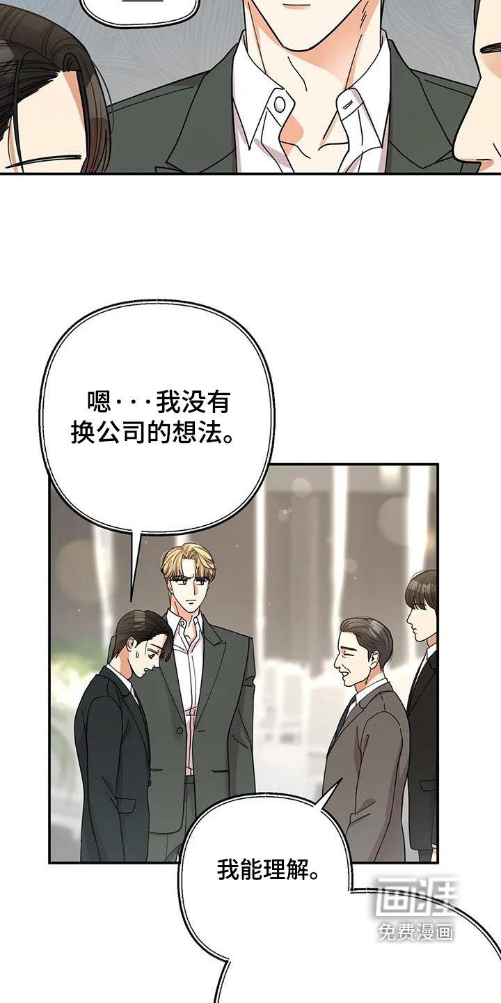 第69章：我的目标