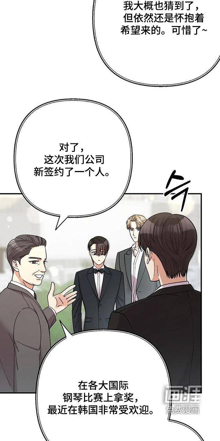 第69章：我的目标