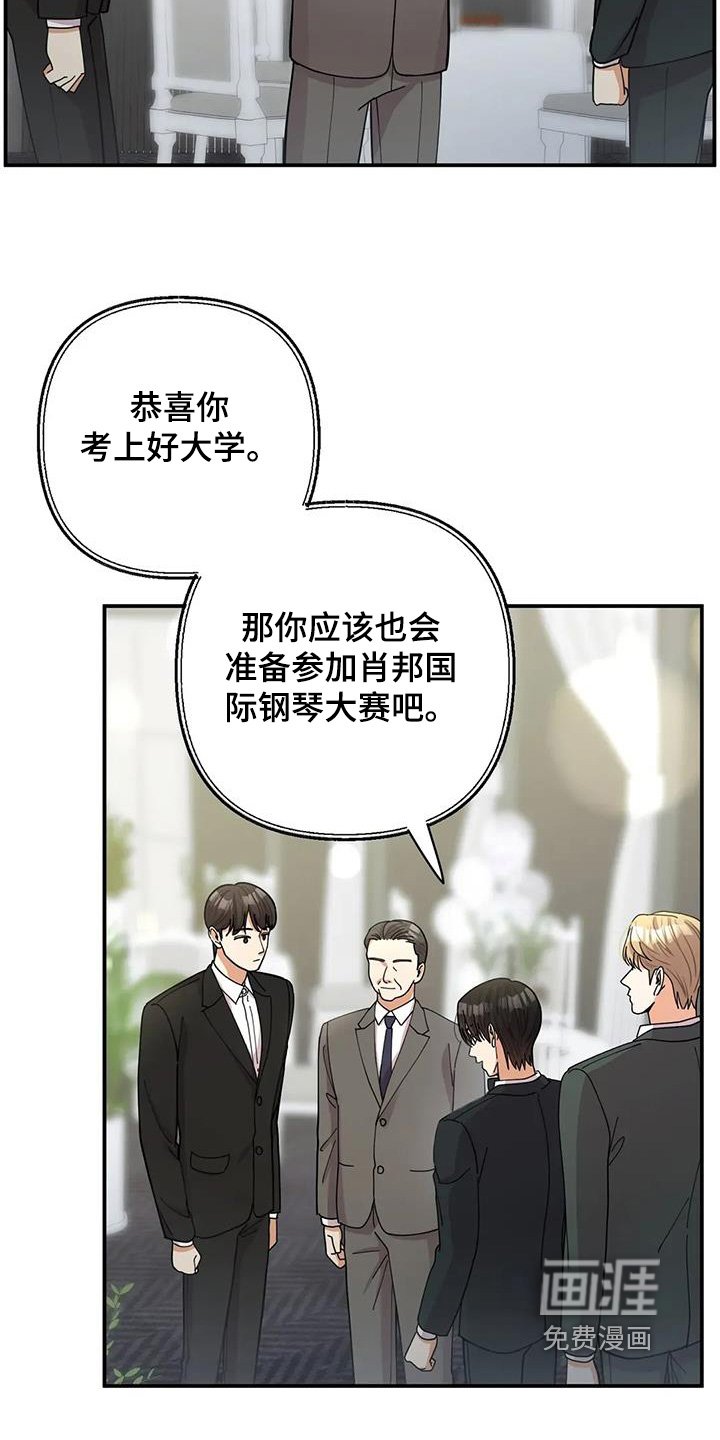 第69章：我的目标
