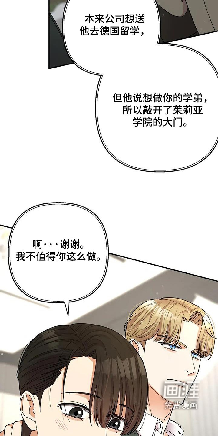 第69章：我的目标