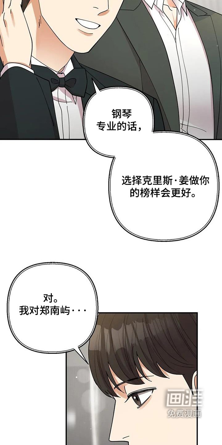 第69章：我的目标