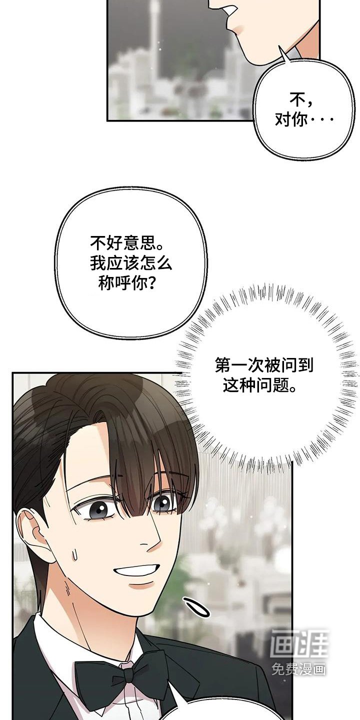 第69章：我的目标