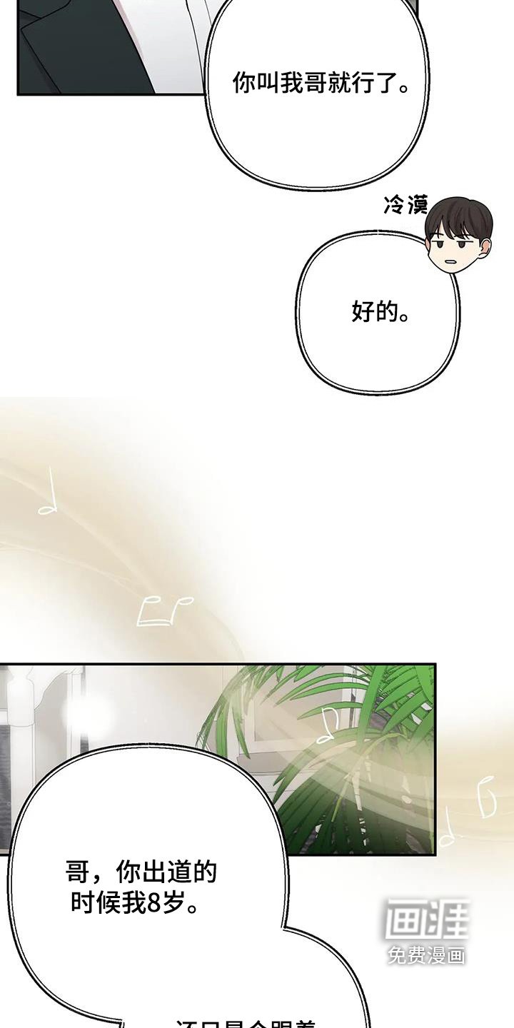 第69章：我的目标