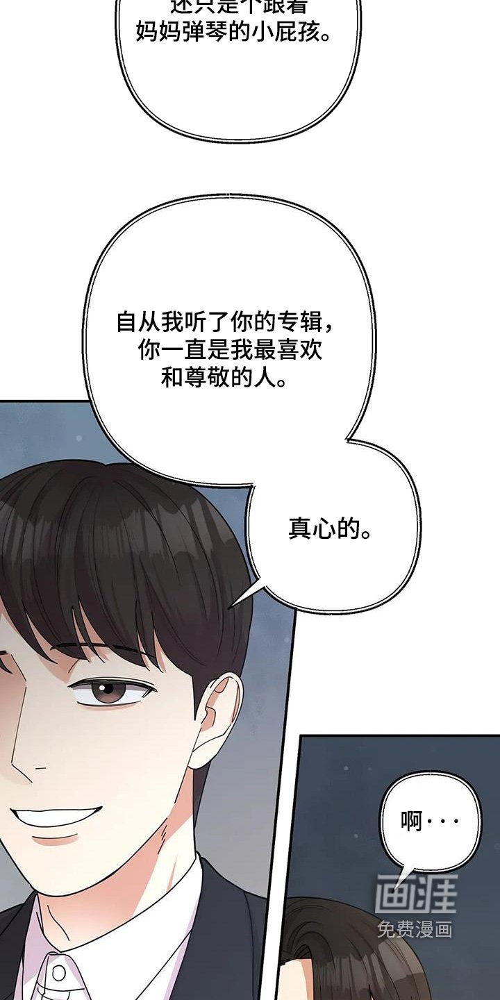 第69章：我的目标
