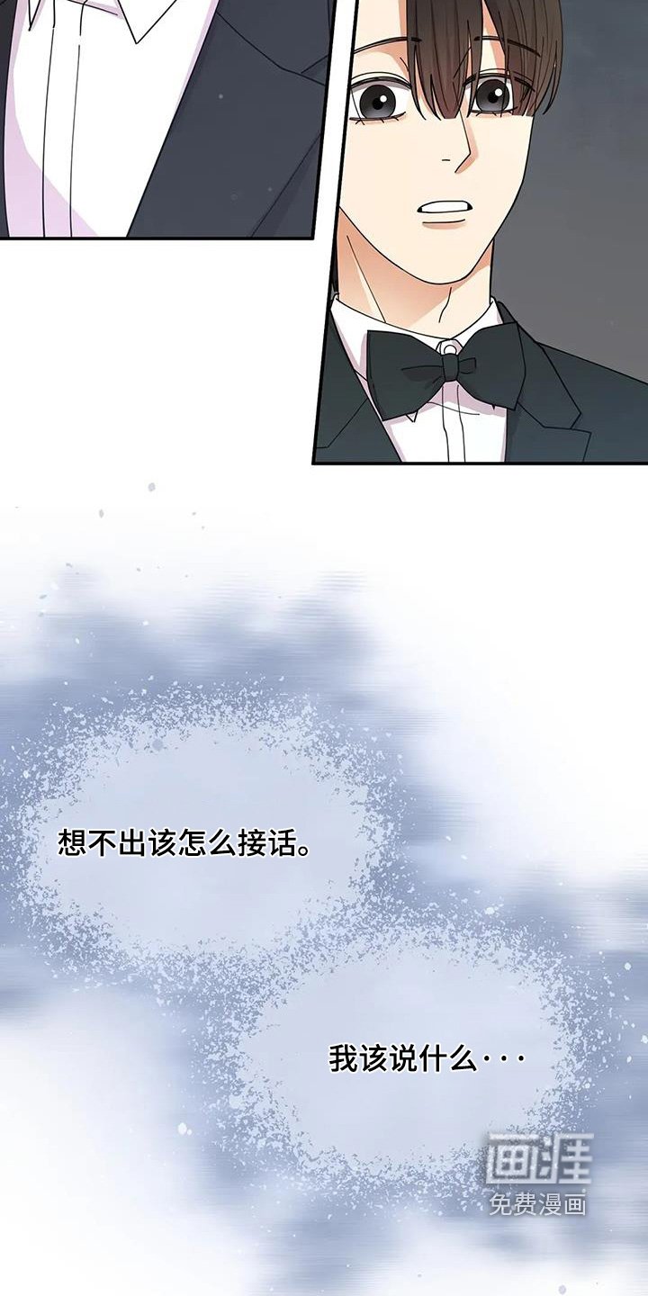 第69章：我的目标