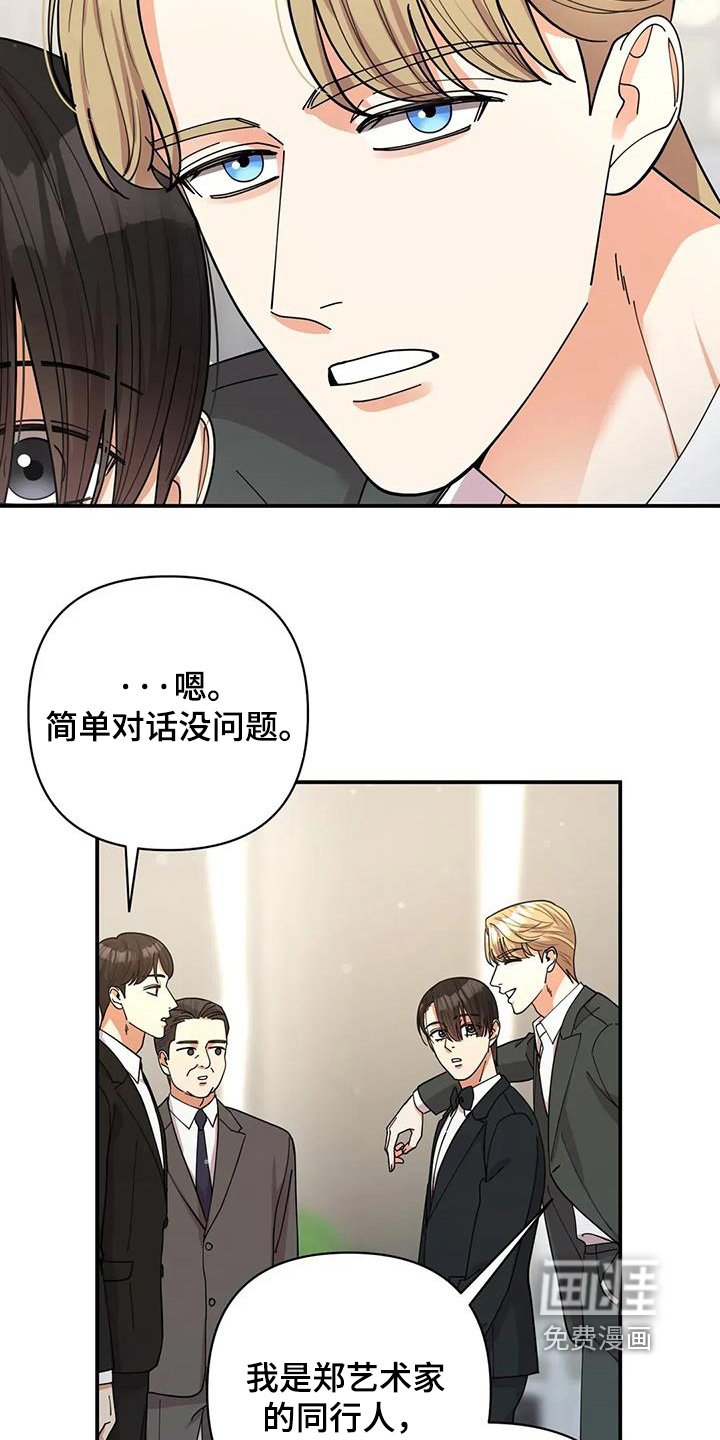 第69章：我的目标