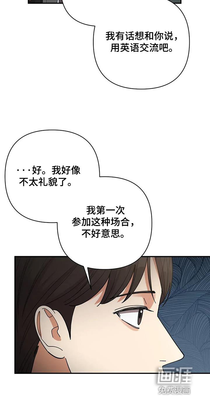第69章：我的目标